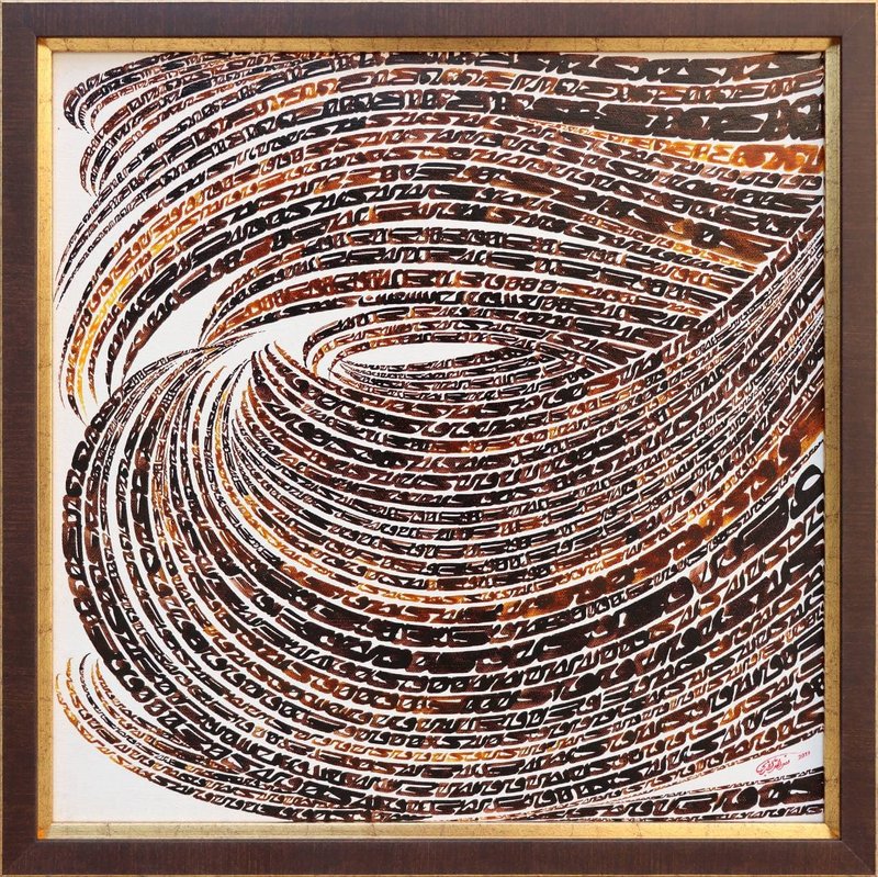 Nasrollah Afjei, Untitled, 2019