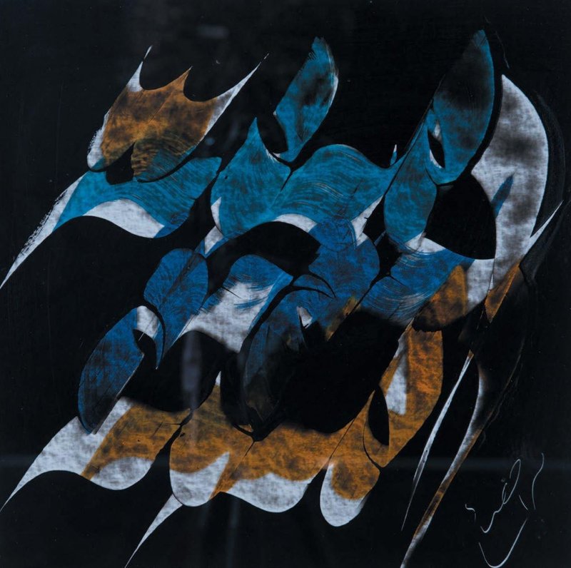 Mohammad Ehsai, Untitled