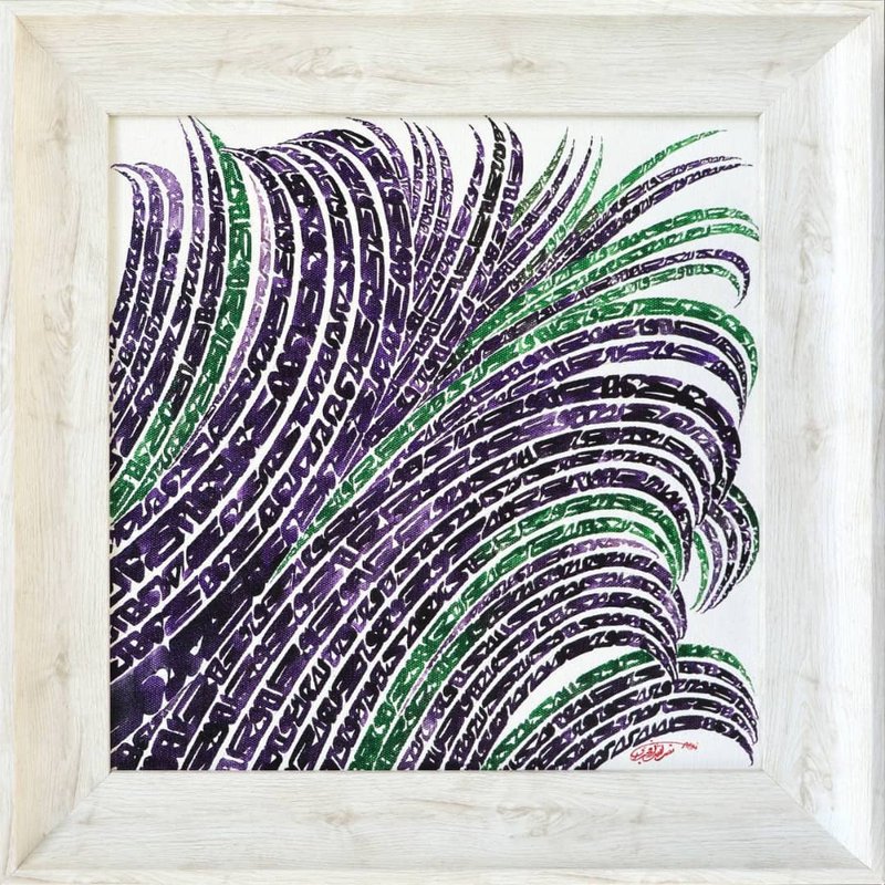 Nasrollah Afjei, Untitled