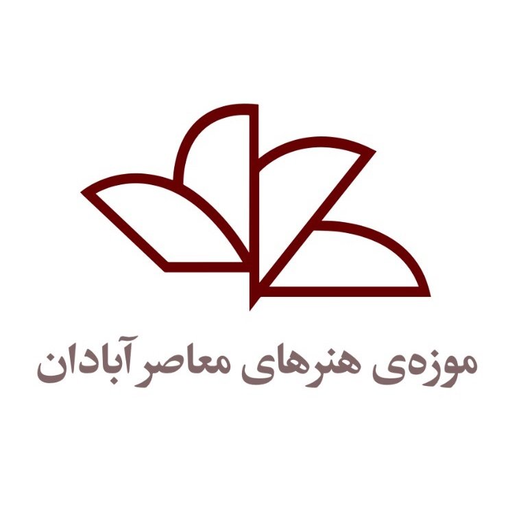 موزهی هنرهای معاصر آبادان