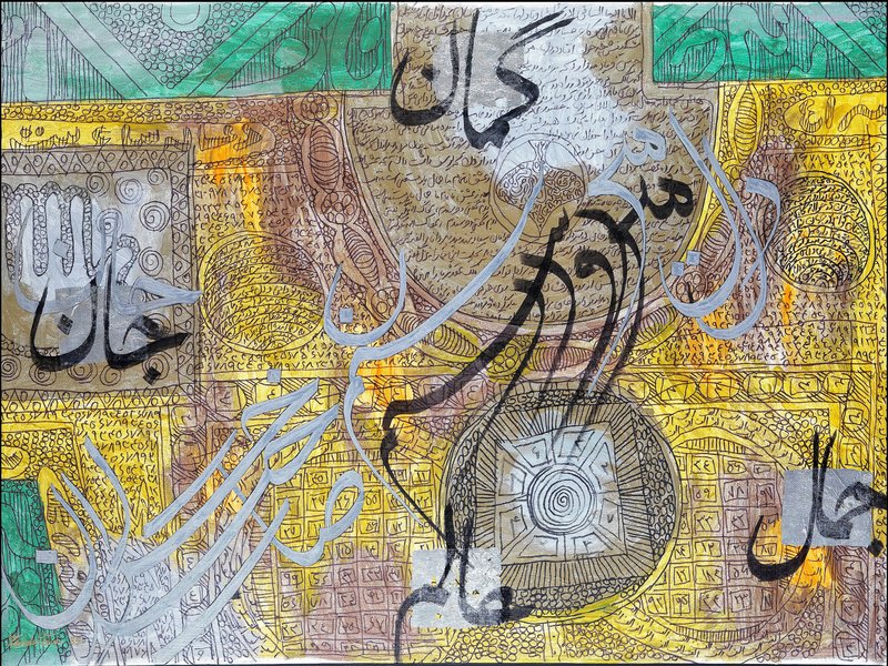 Charles Hossein Zenderoudi, Untitled, 1985