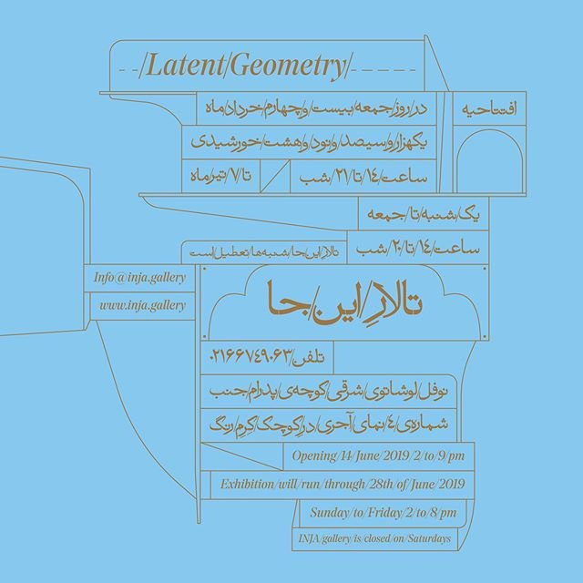 Latent Geometry