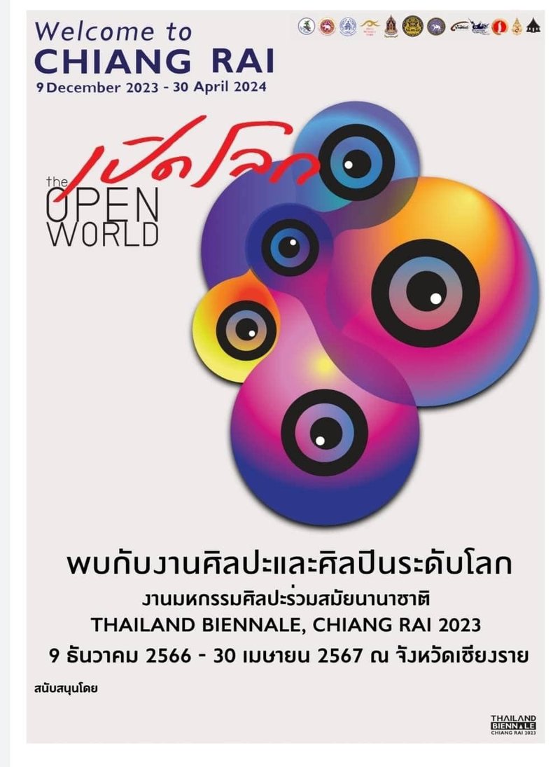 Thailand Biennale Chiang Rai 2023