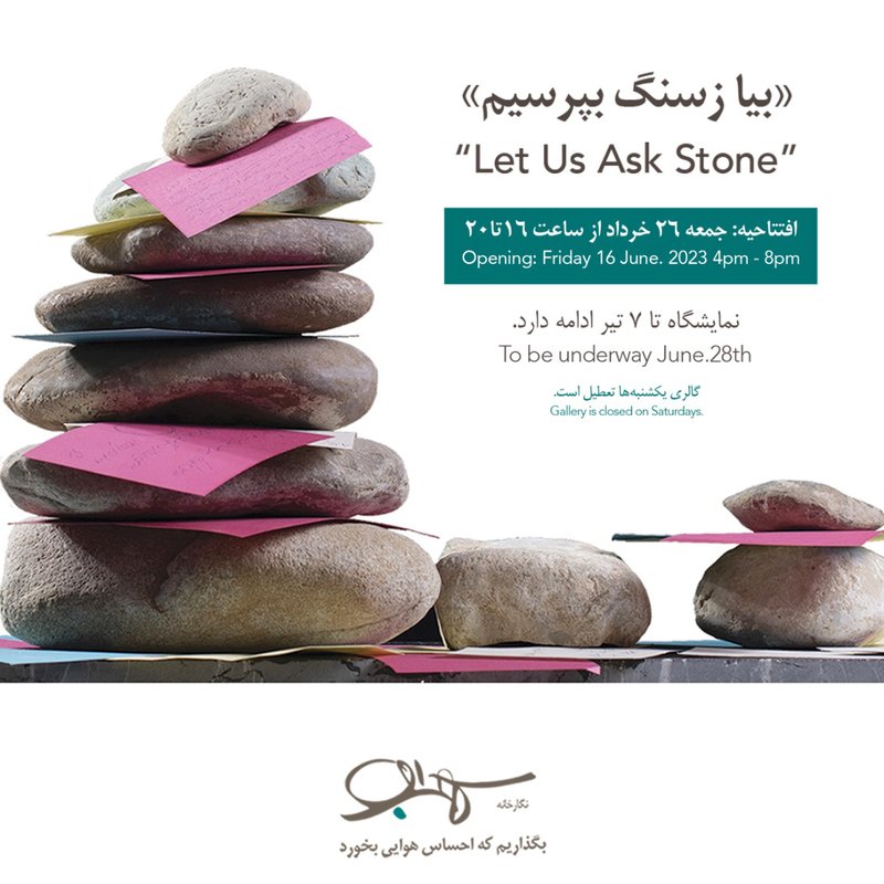 Let Us Ask Stone