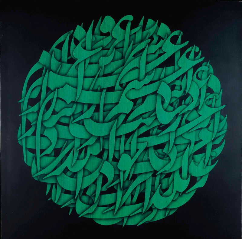 Ali Shirazi, Untitled, 2011