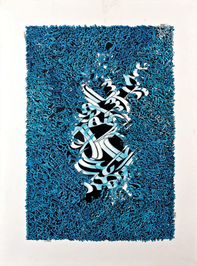 Ghorban Ali Ajalli, Untitled, 2009