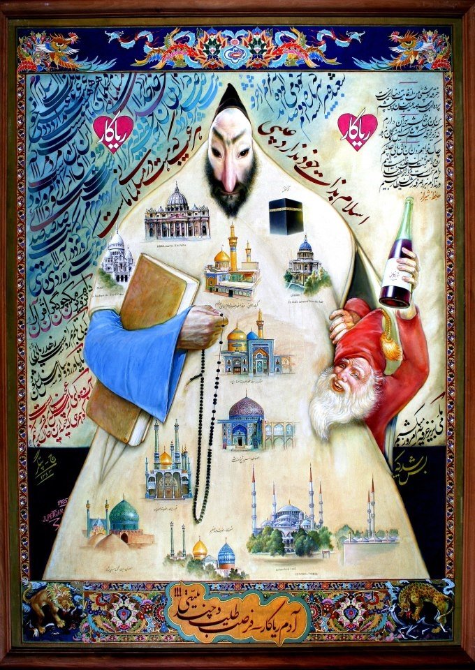 Jafar Petgar, Hypocrite, 1984