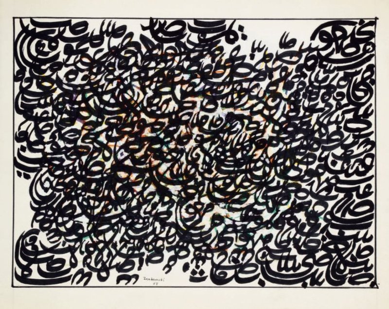 شارل حسین زنده‌رودی، ترکیب چندرنگ، 1346