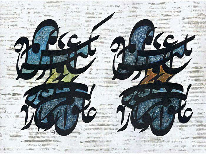 Calligraphy