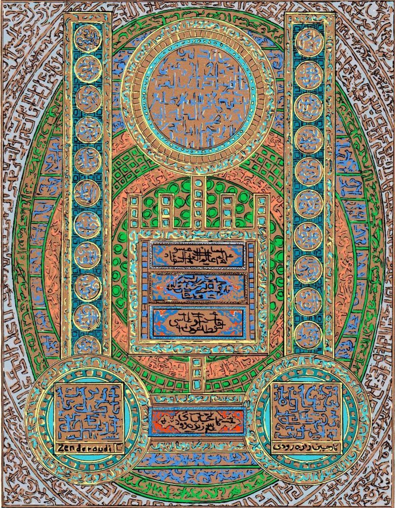 شارل حسین زنده‌رودی، بدون عنوان