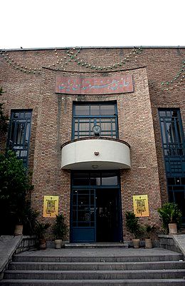 Talk programs in "Iranian Artists Forum" are announced