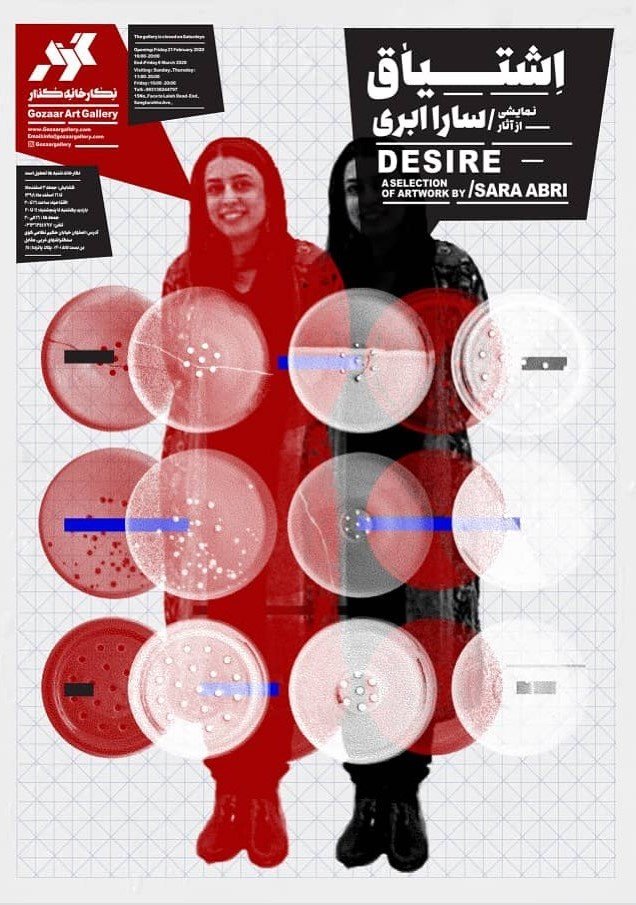 Desire