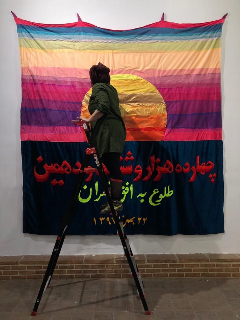 Golrokh Nafisi, revolting time, 2018