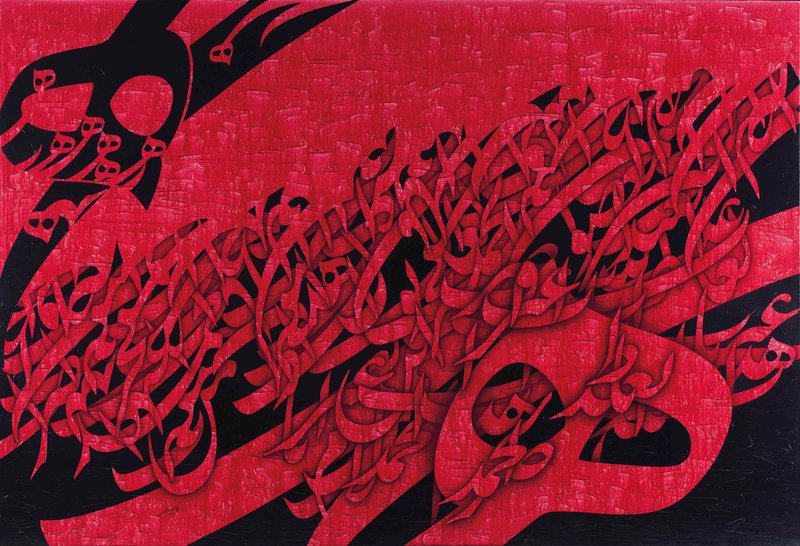 Ali Shirazi, Untitled, 2013