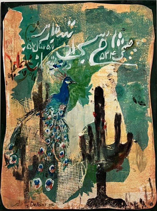 دلبر شهباز، خم شدن به سمت خورشید، 1402