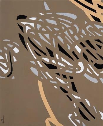 Koorosh Shishegaran, Untitled, 2008