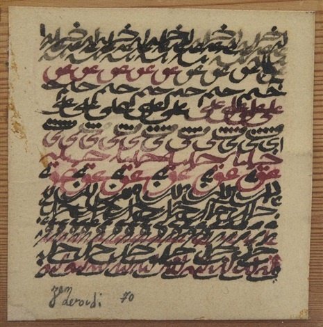 Charles Hossein Zenderoudi, Untitled, 1970