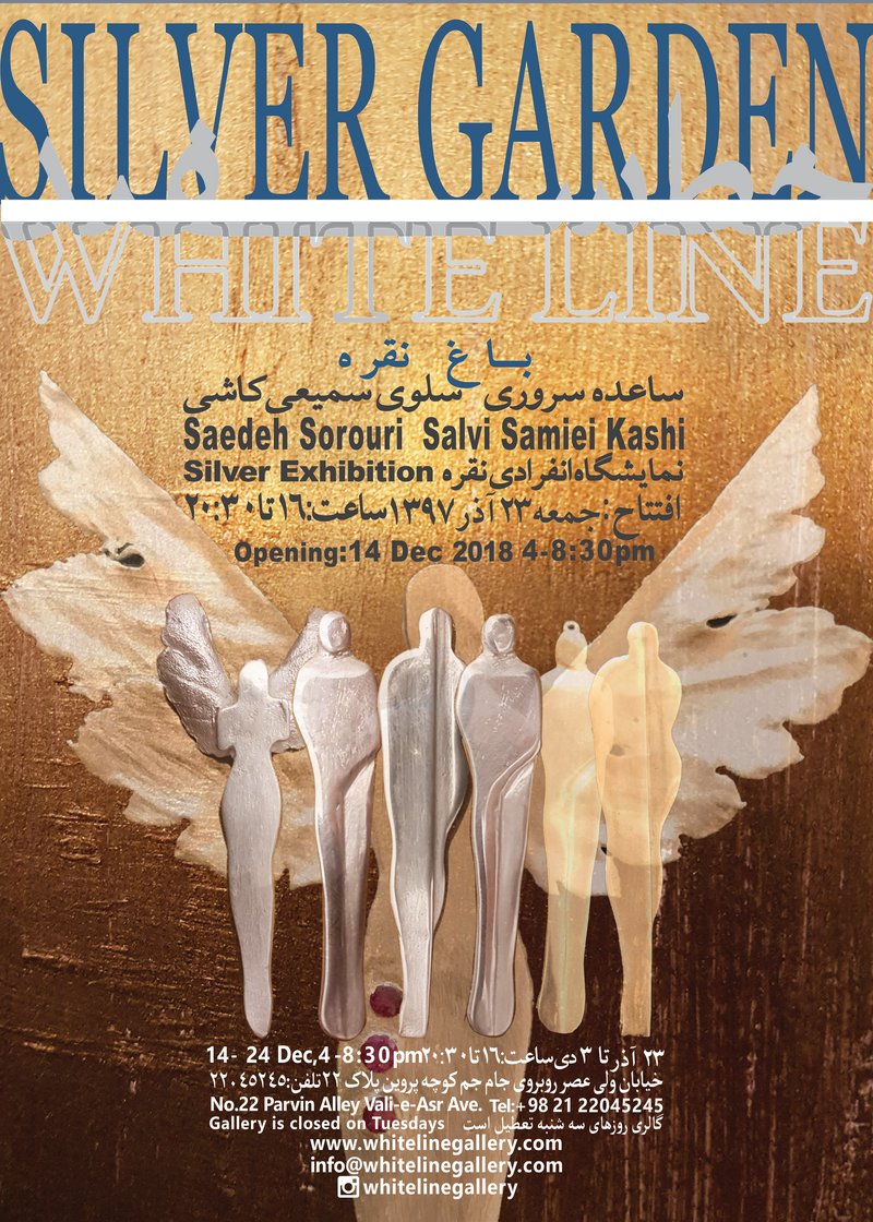Silver garden