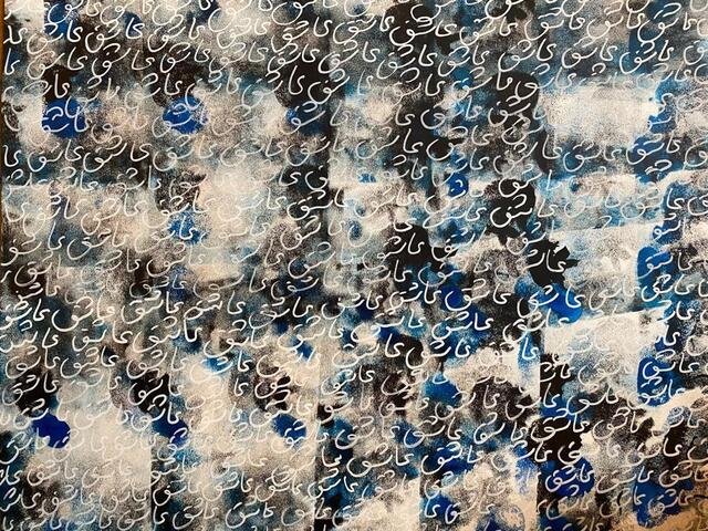 Hanieh Delecroix, Principe du tendresse, 2017