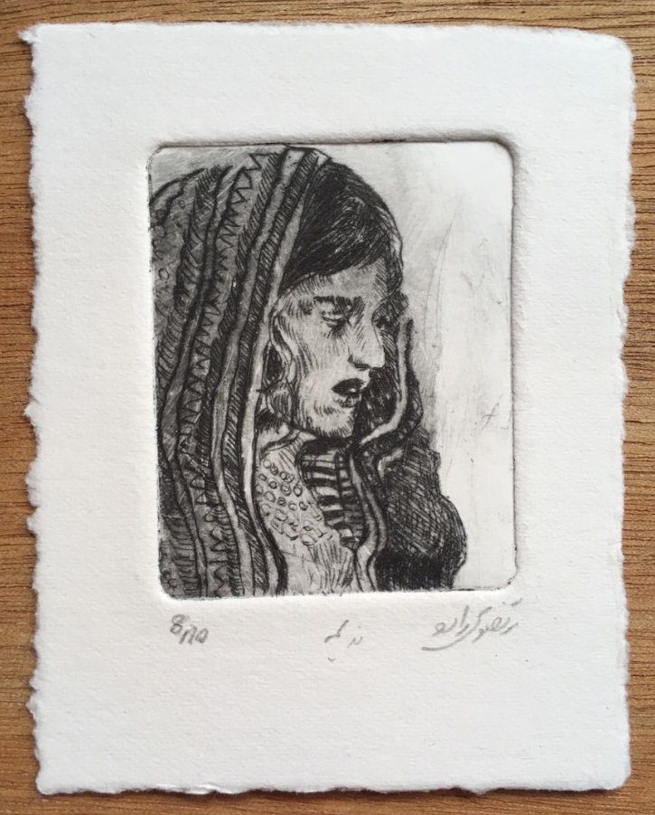 Negar Mortazavizadeh, Untitled, 2020