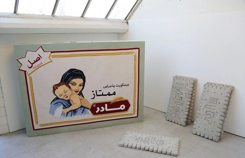 نمایشگاه گروهی «شرار تویی» در پاراسول یونیت