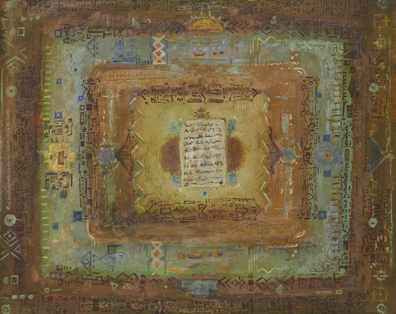 Jafar Rouhbakhsh, Untitled, 1986