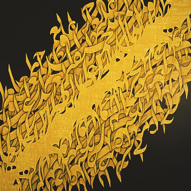 Ali Shirazi, Al Hamd, 2012