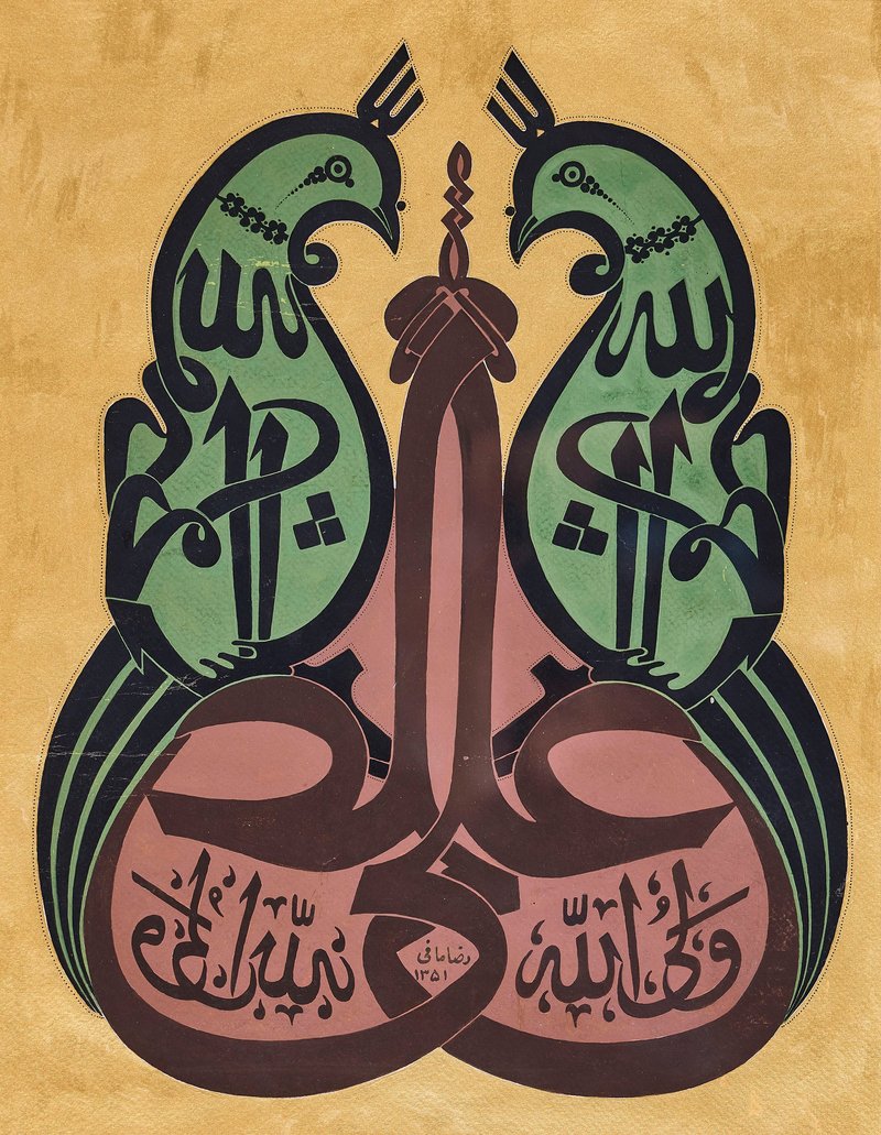 Reza Mafi, Untitled, 1972