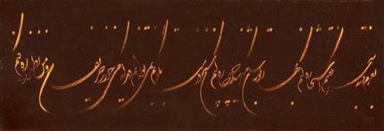 Reza Mafi, Untitled, 1974