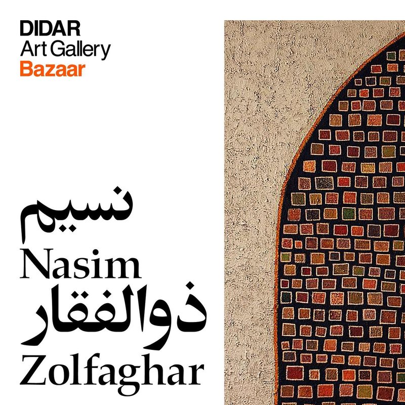 نمایش آثار نسیم ذوالفقار