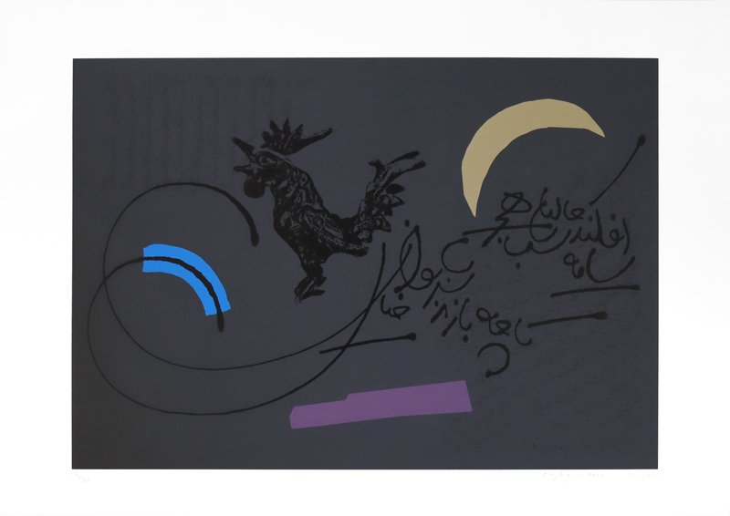 Ebrahim Haghighi, Untitled, 2019