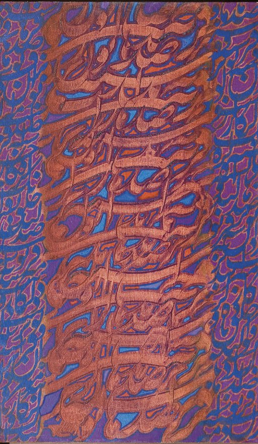 Hossein Kashian, Angels, 2003