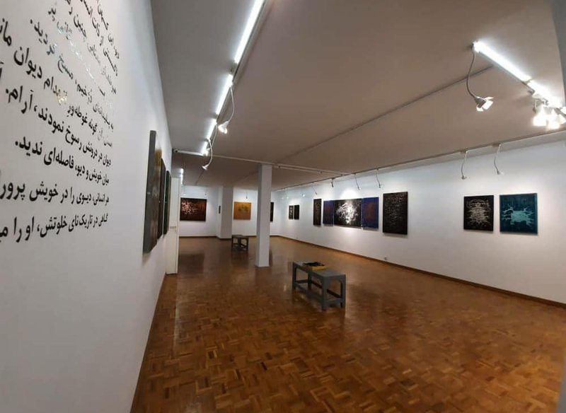 Like a demon, installation view