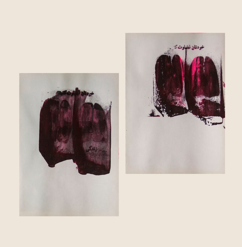 Sina Choopani, Untitled, 2017
