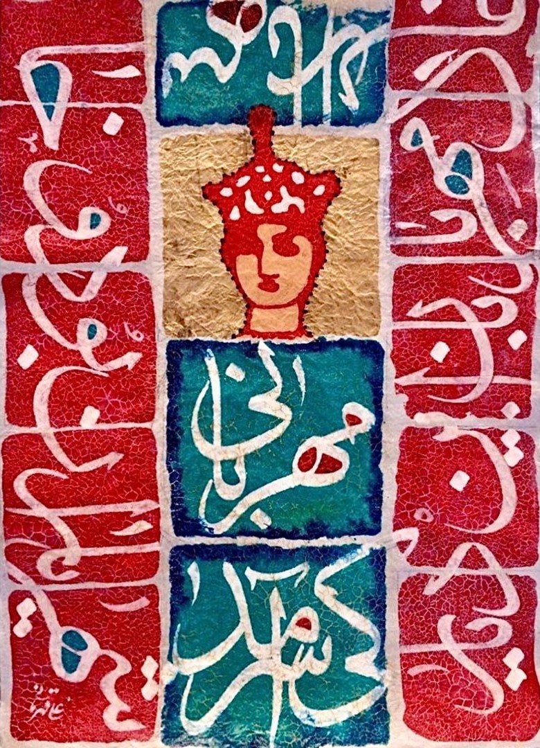 Painting Exhibition