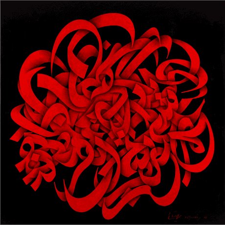 Mohammad Ehsai, Mana, 2013