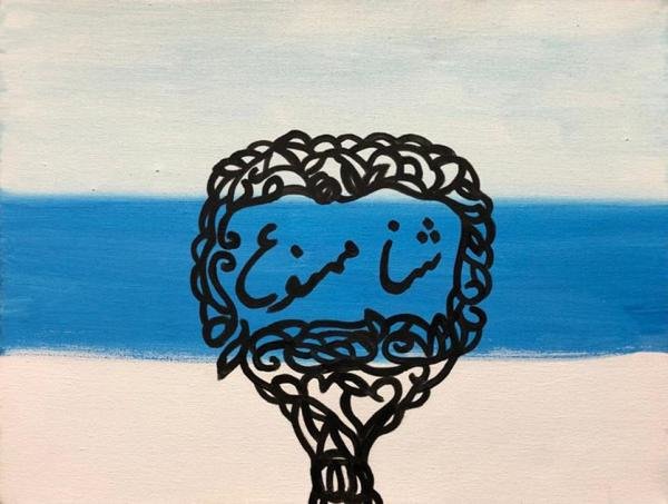 رسول سلطانی، بدون عنوان، 1398