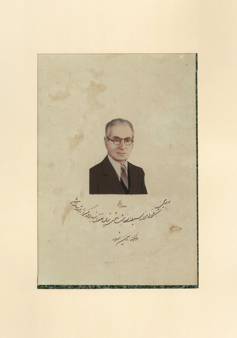 Maryam Ayeen, Untitled, 2019