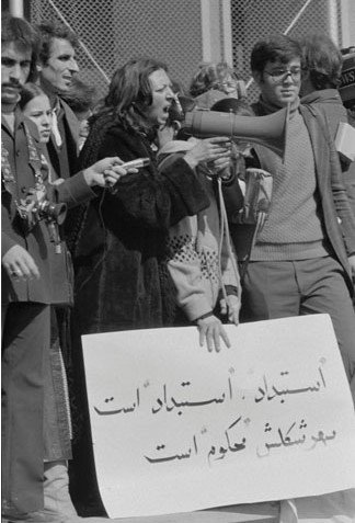 Hengameh Golestan, Untitled, 1979