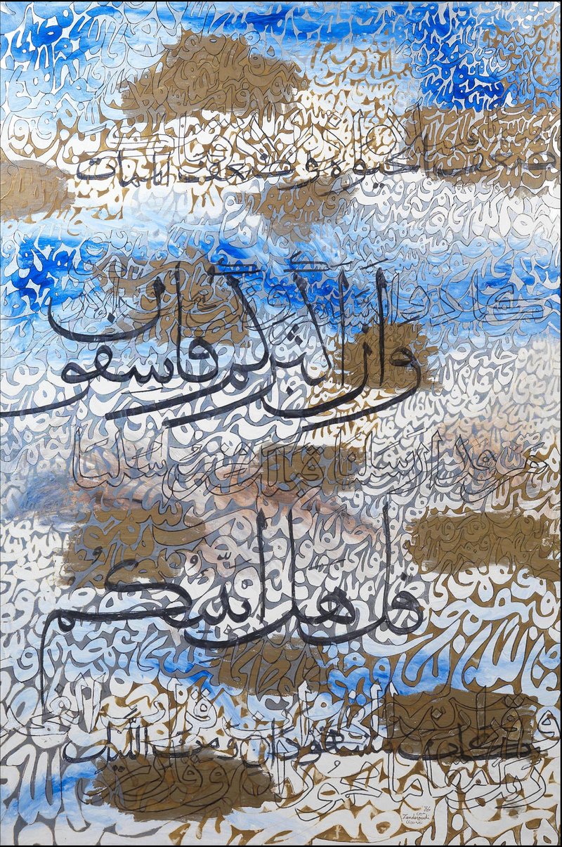 Charles Hossein Zenderoudi, Namaz, 1986