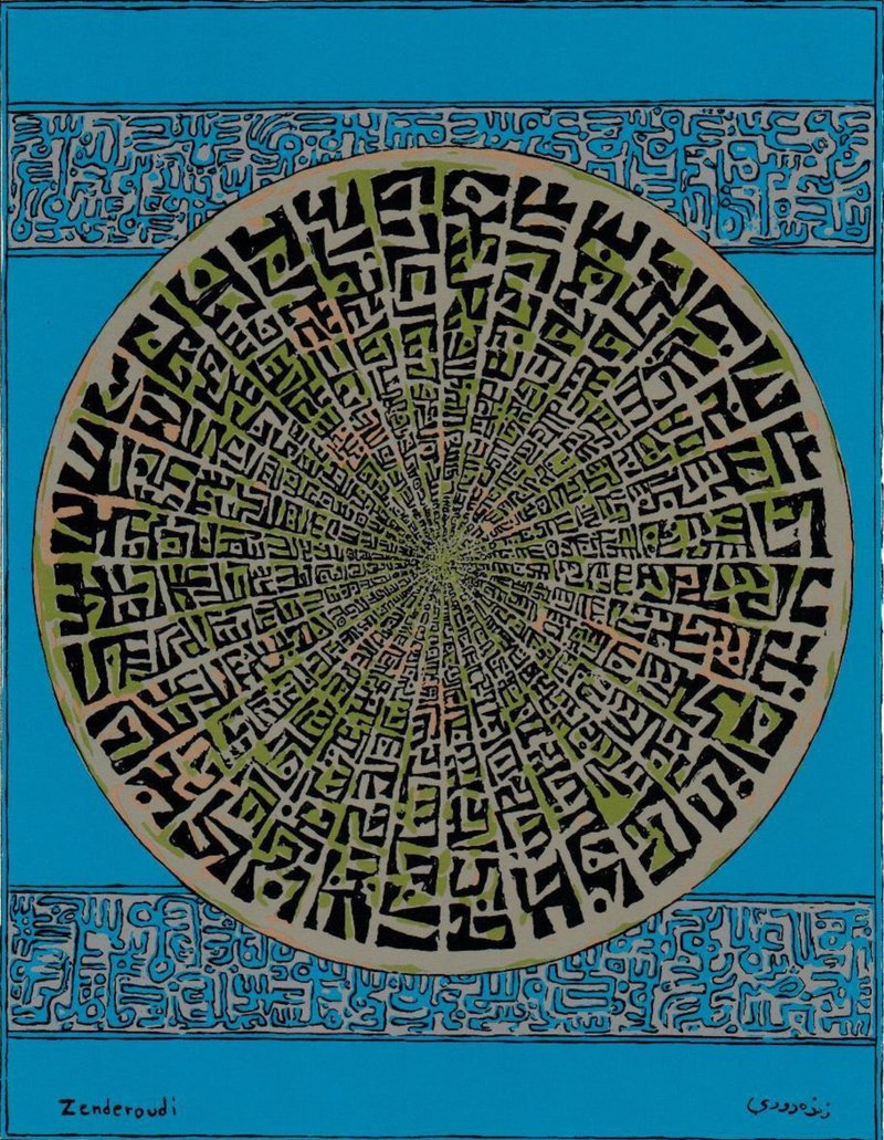شارل حسین زنده‌رودی، بدون عنوان