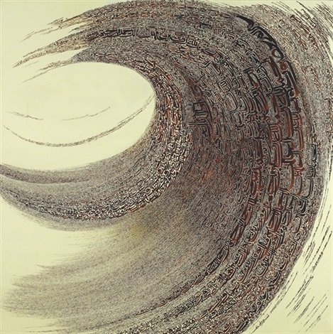 Nasrollah Afjei, Untitled, 2004