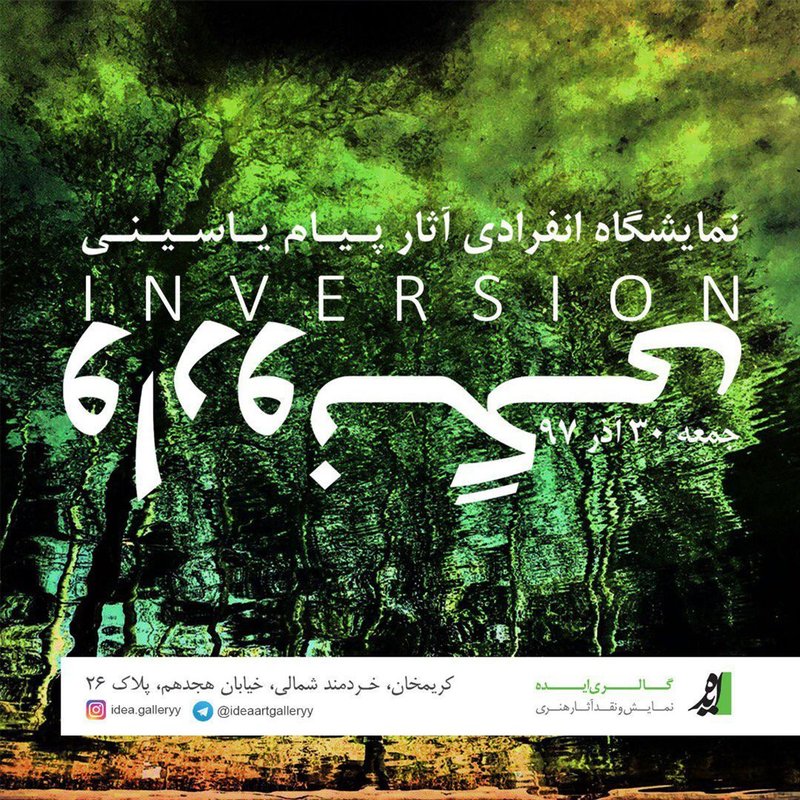 Inversion