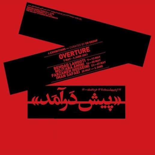 Overture