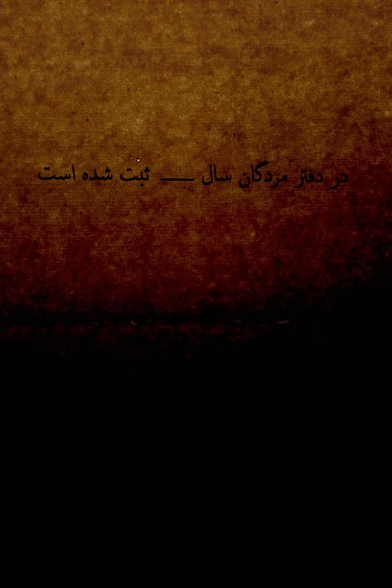 نجف شکری قبادی، بدون عنوان، 1400