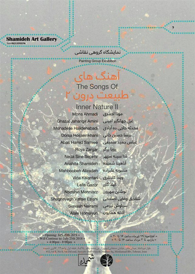 The Songs of Inner Nature 2