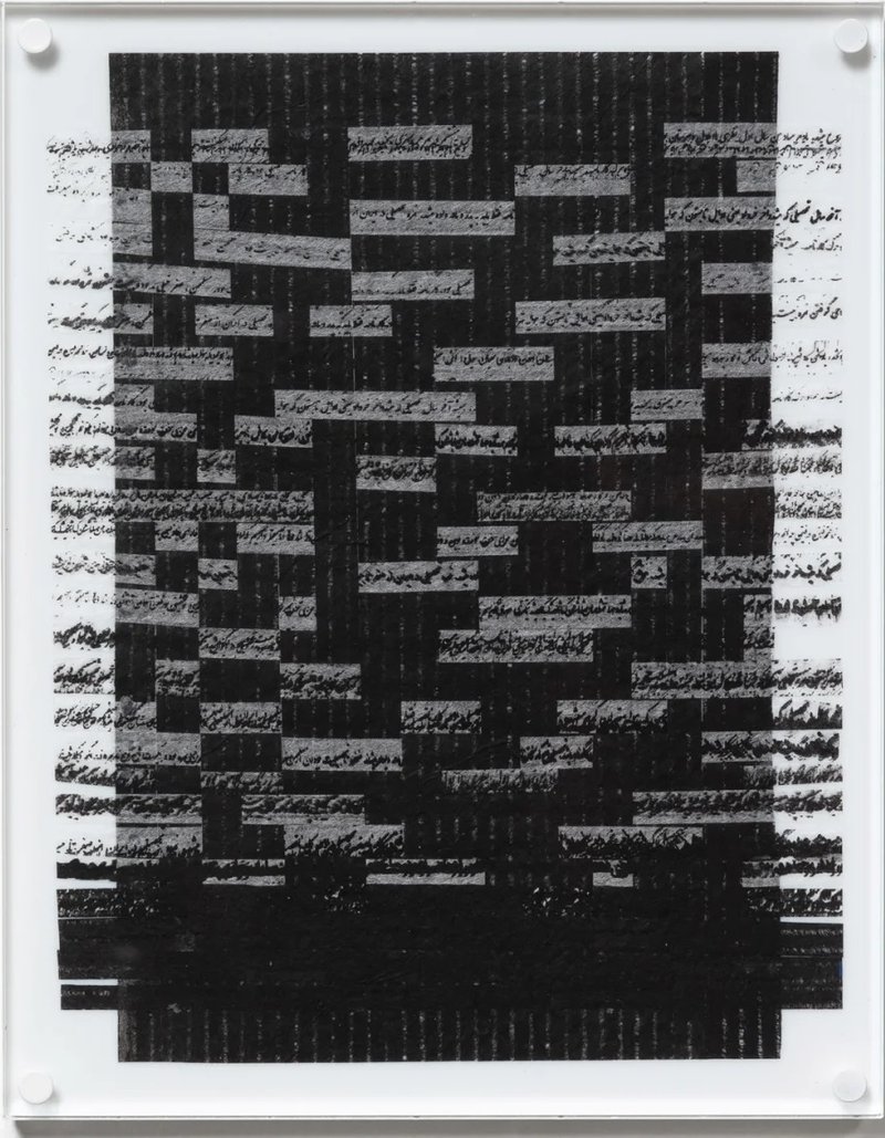 Shabnam K.Ghazi, Redact 2, 2021