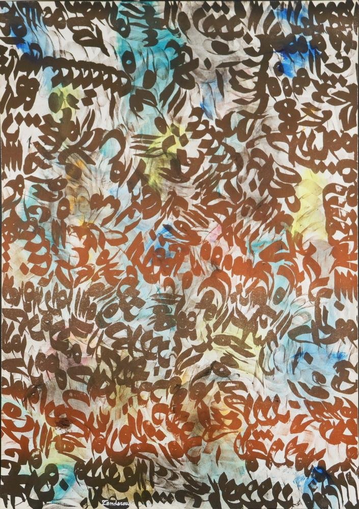 Charles Hossein Zenderoudi, Composition with Calligraphy, 1982