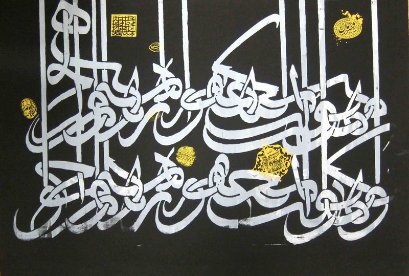Nima Behnoud, Black Pledge, 2011