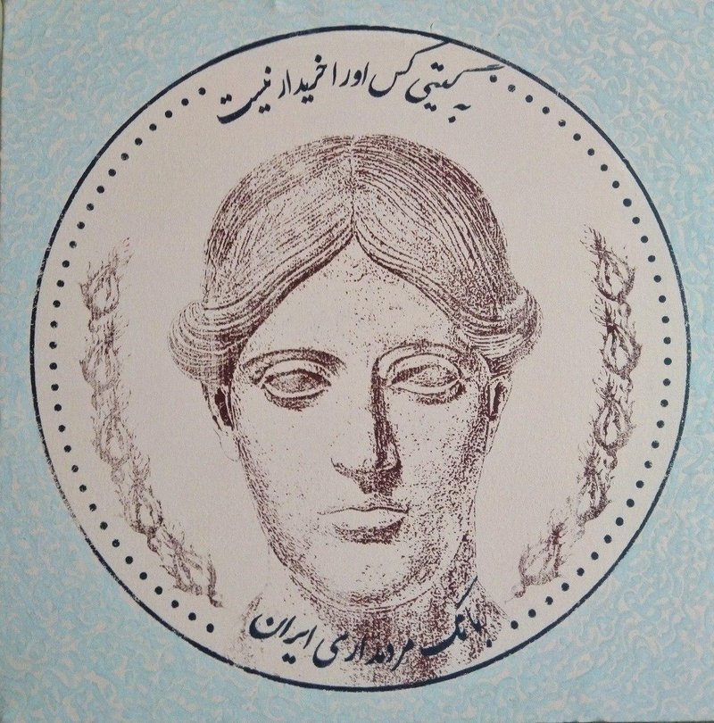 علیرضا جوادی، بدون عنوان